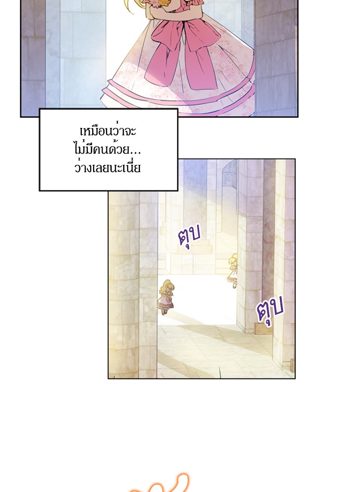อ่านมังงะ