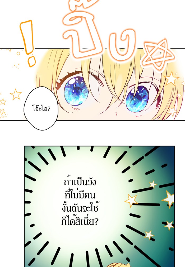 อ่านมังงะ
