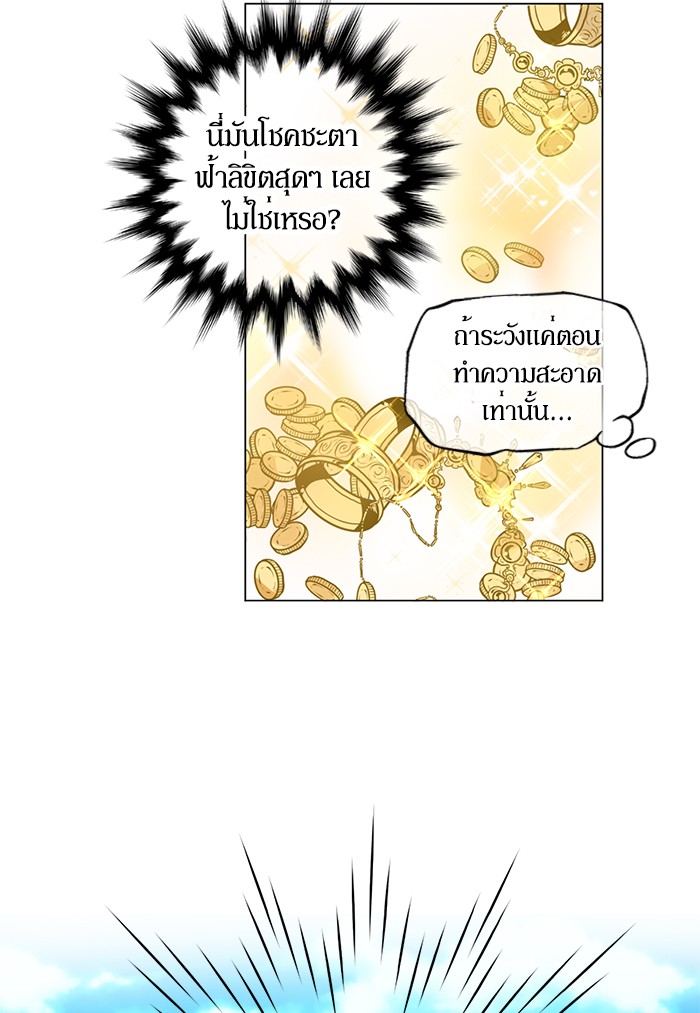 อ่านมังงะ