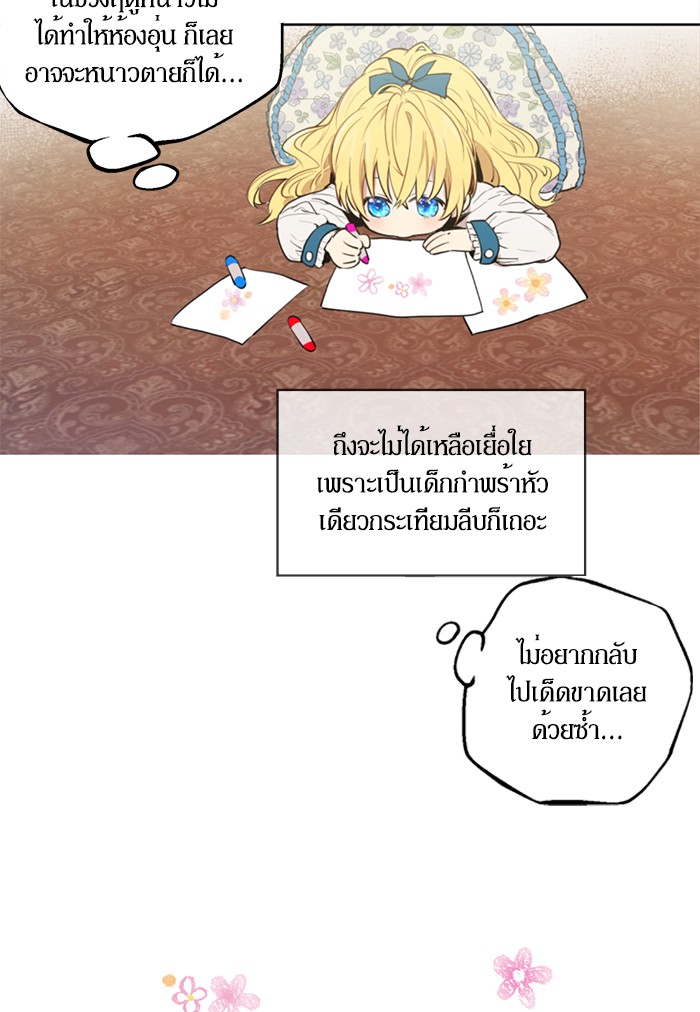 อ่านมังงะ