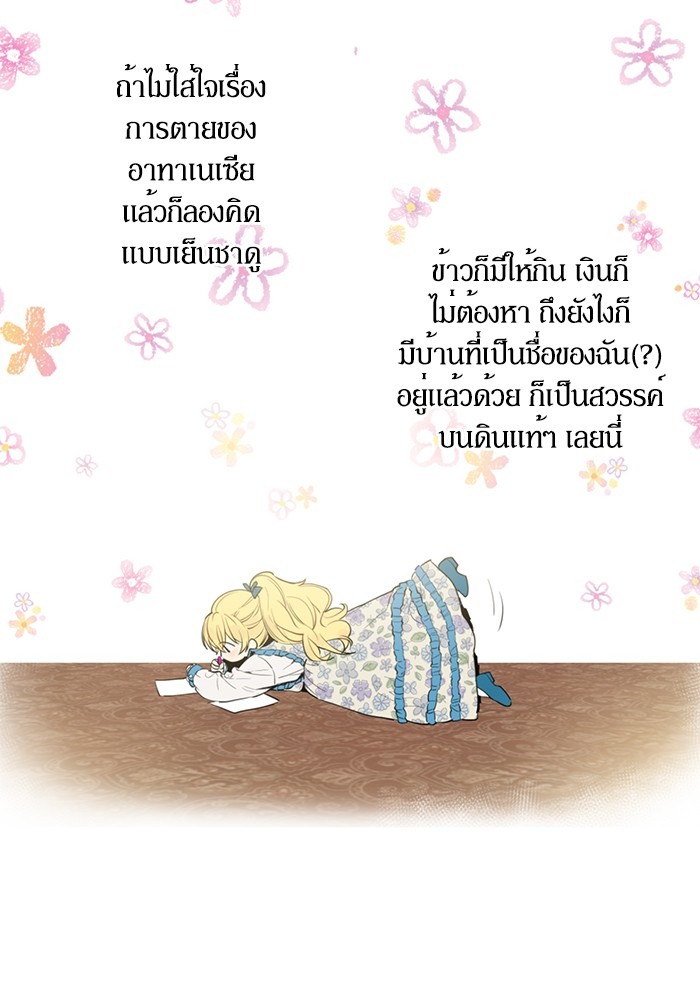 อ่านมังงะ