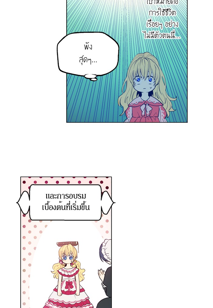 อ่านมังงะ