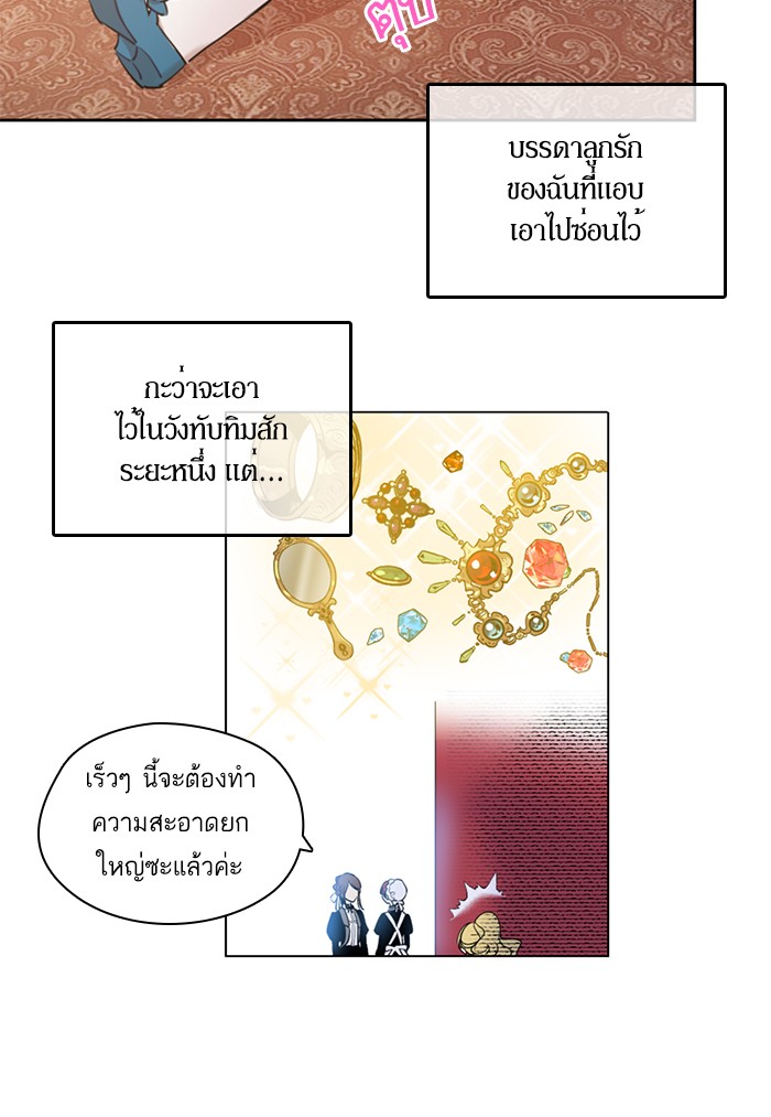 อ่านมังงะ
