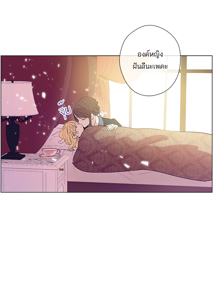 อ่านมังงะ