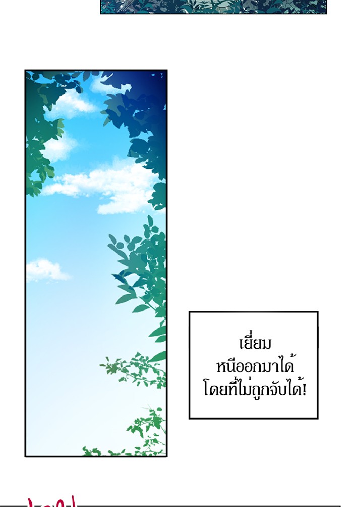 อ่านมังงะ