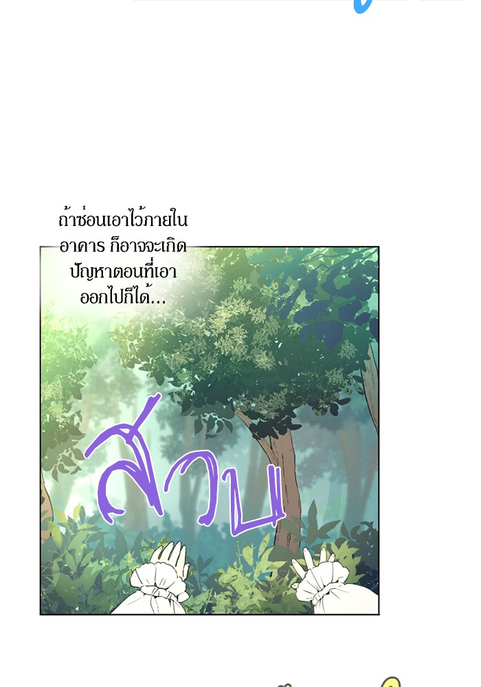 อ่านมังงะ