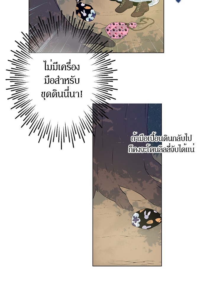 อ่านมังงะ