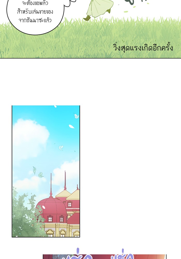 อ่านมังงะ