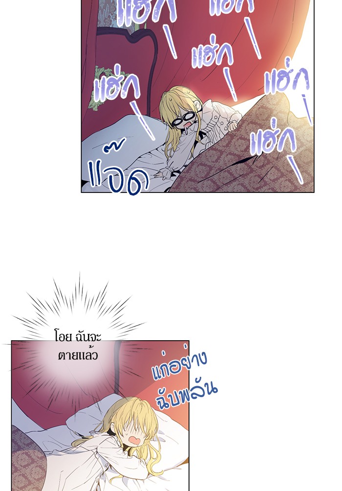 อ่านมังงะ