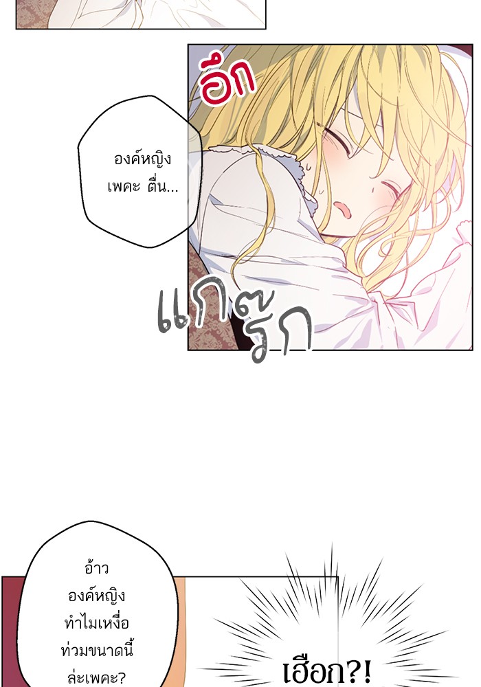 อ่านมังงะ