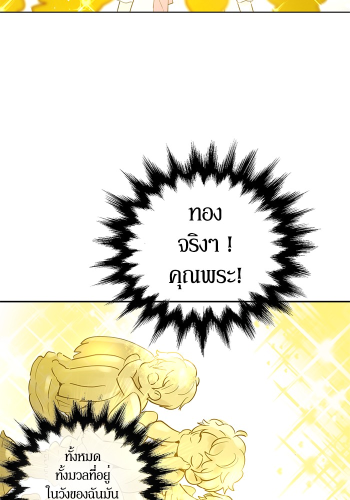 อ่านมังงะ