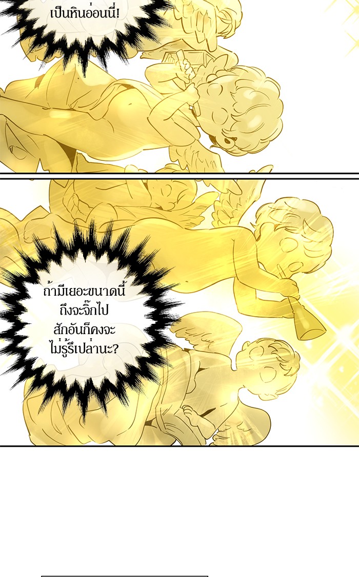 อ่านมังงะ