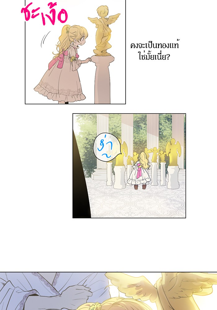 อ่านมังงะ