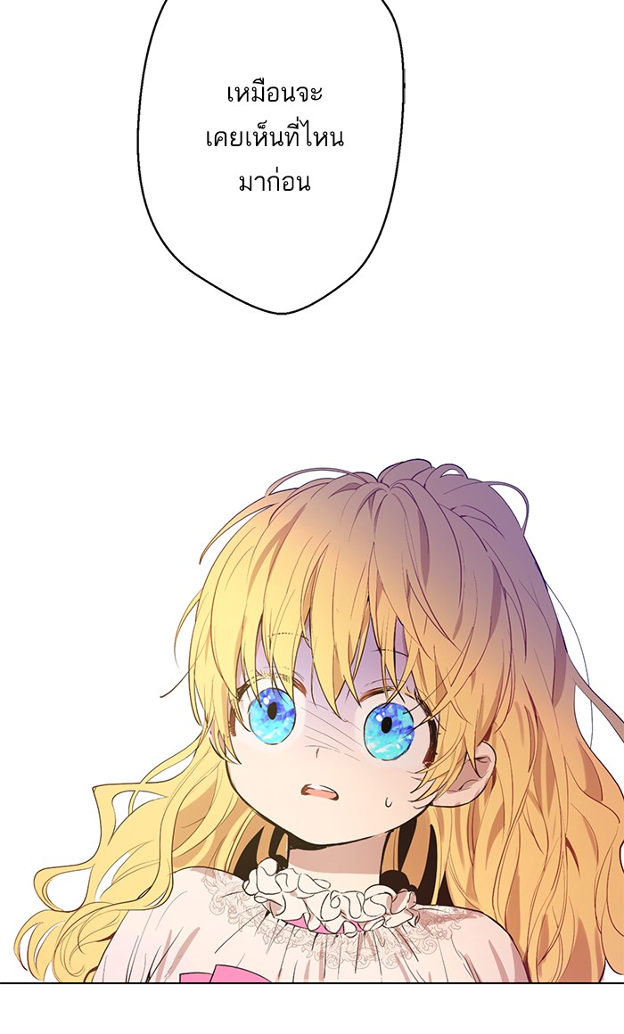 อ่านมังงะ