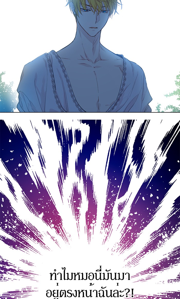 อ่านมังงะ