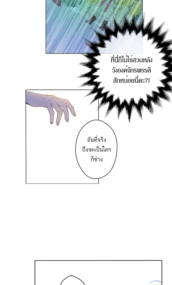 อ่านมังงะ