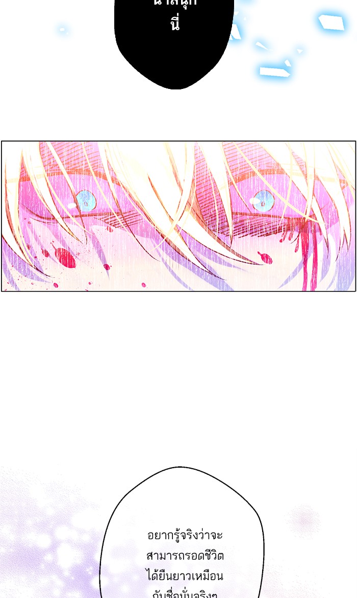 อ่านมังงะ