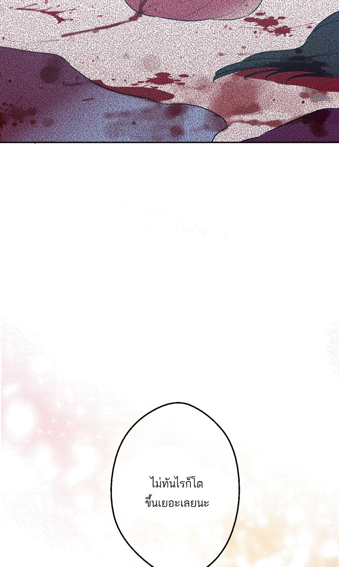 อ่านมังงะ