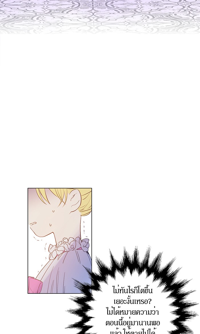 อ่านมังงะ