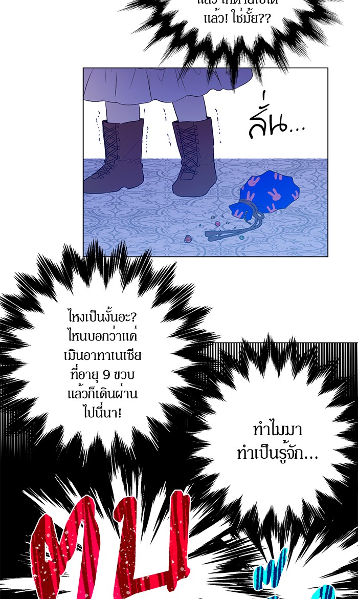 อ่านมังงะ