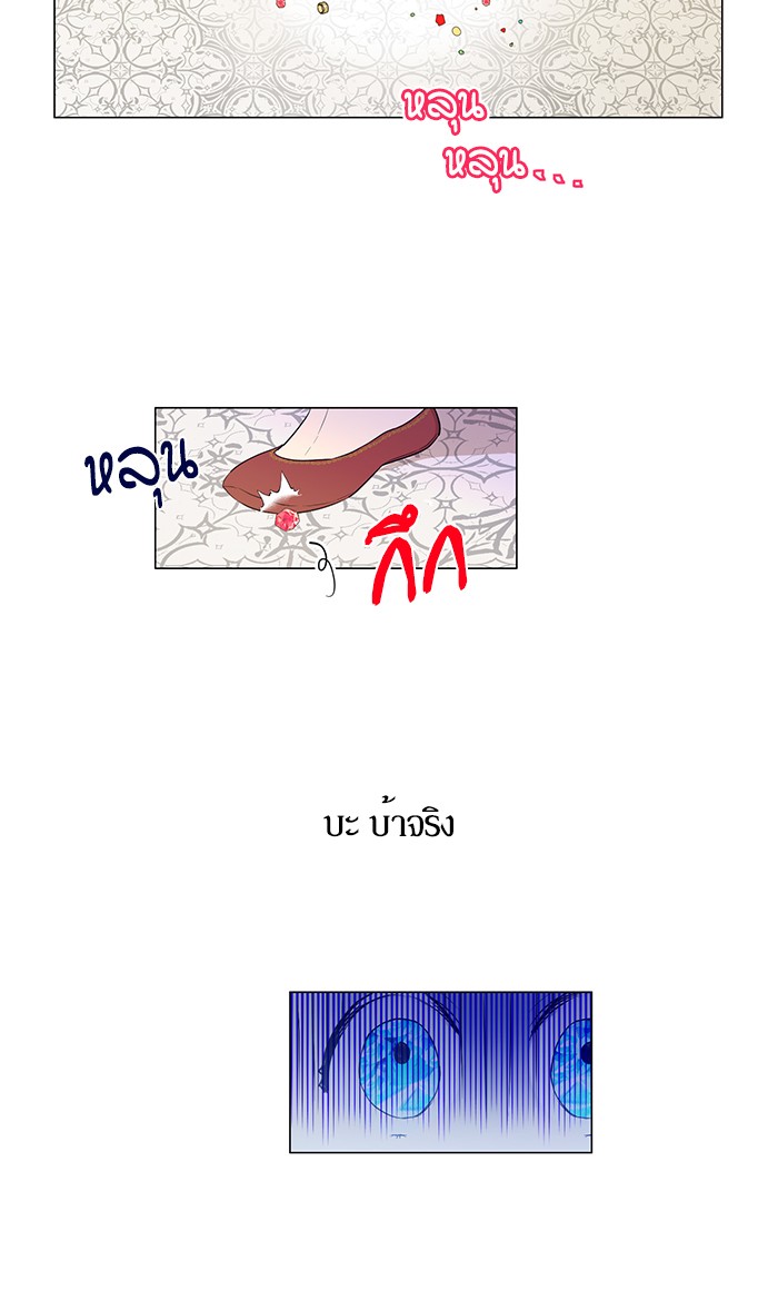 อ่านมังงะ