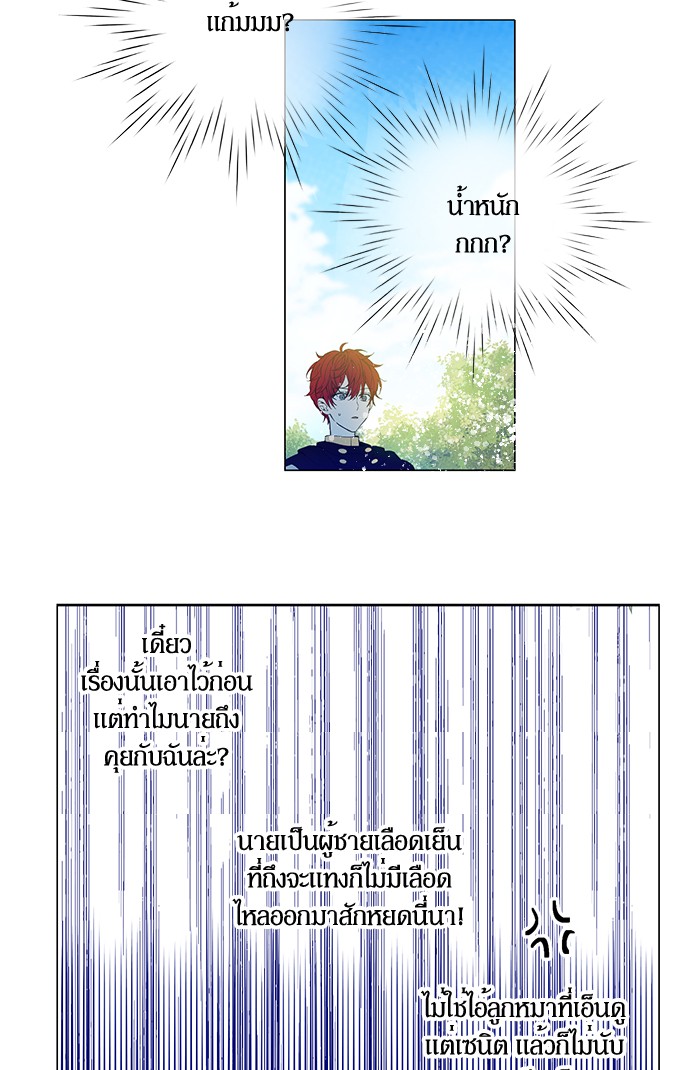 อ่านมังงะ