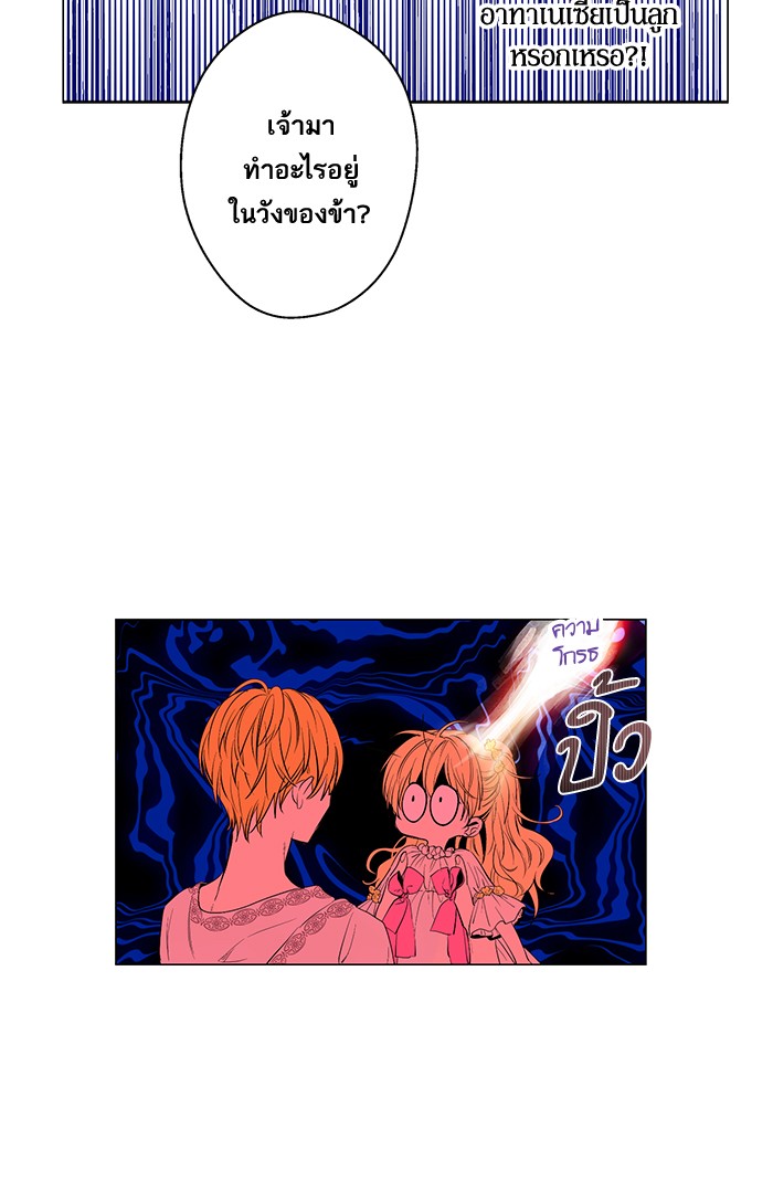 อ่านมังงะ