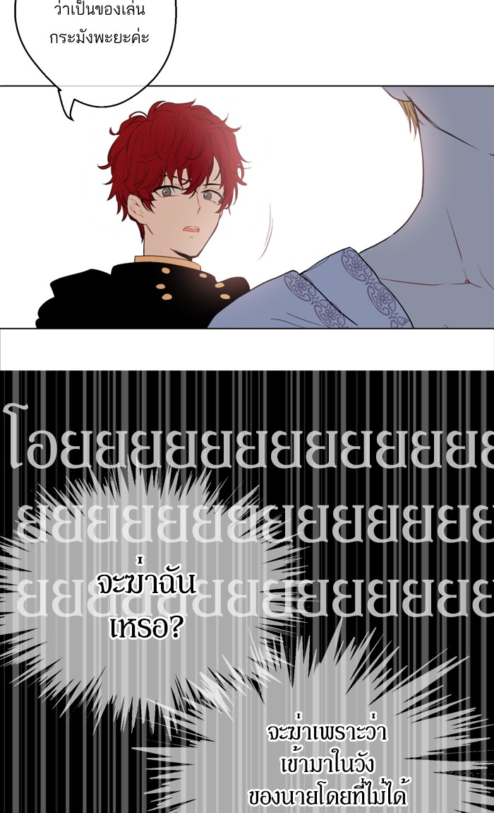อ่านมังงะ