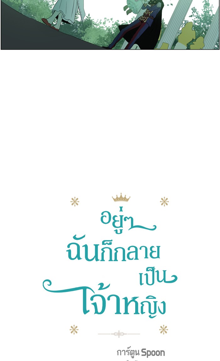 อ่านมังงะ