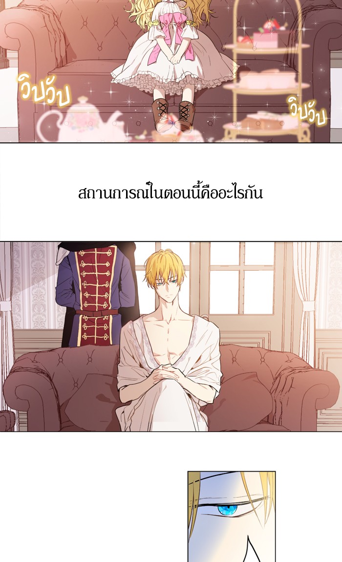 อ่านมังงะ