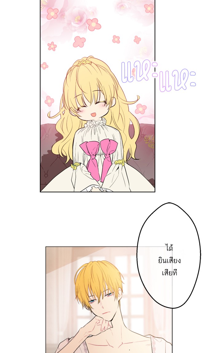 อ่านมังงะ