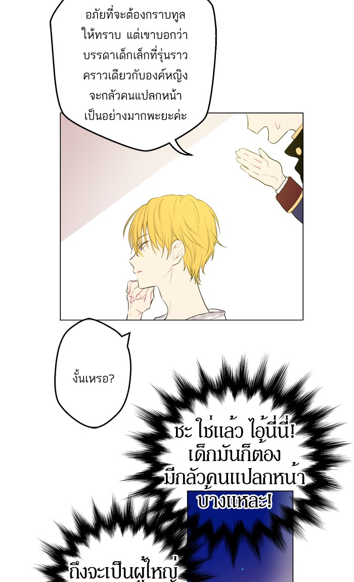 อ่านมังงะ