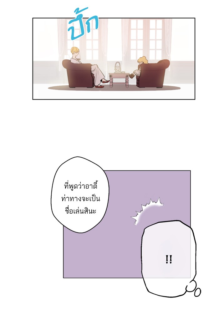 อ่านมังงะ