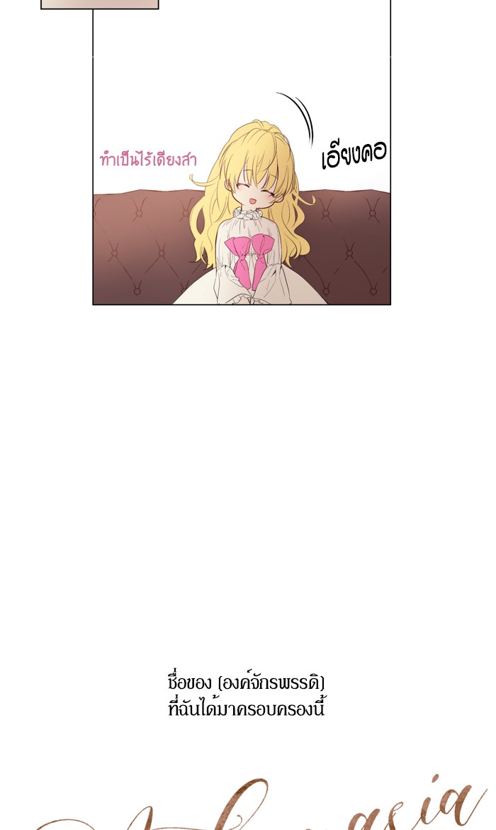 อ่านมังงะ