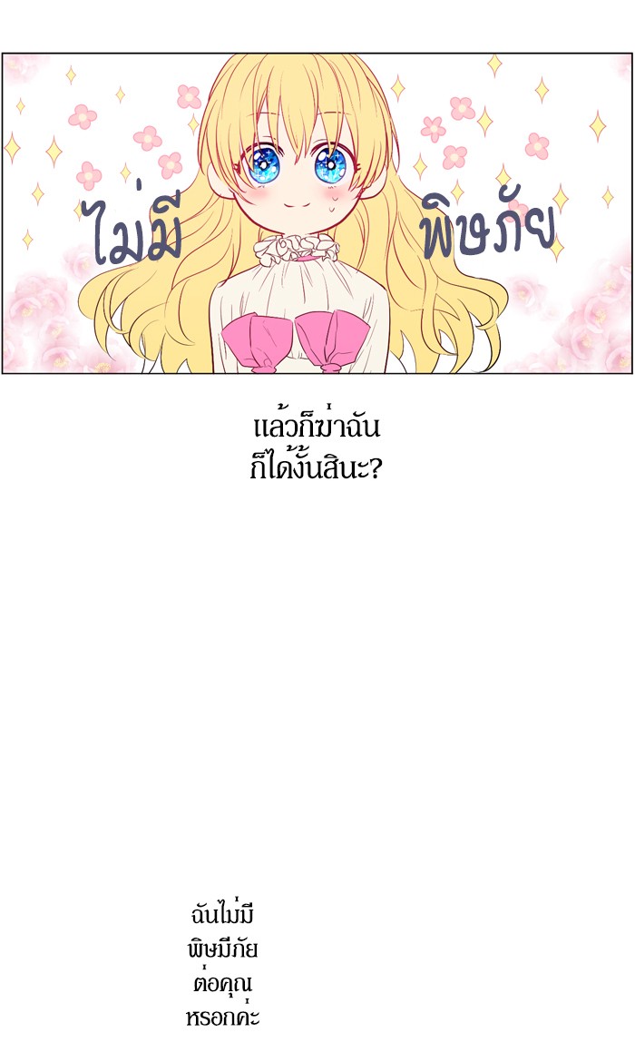 อ่านมังงะ