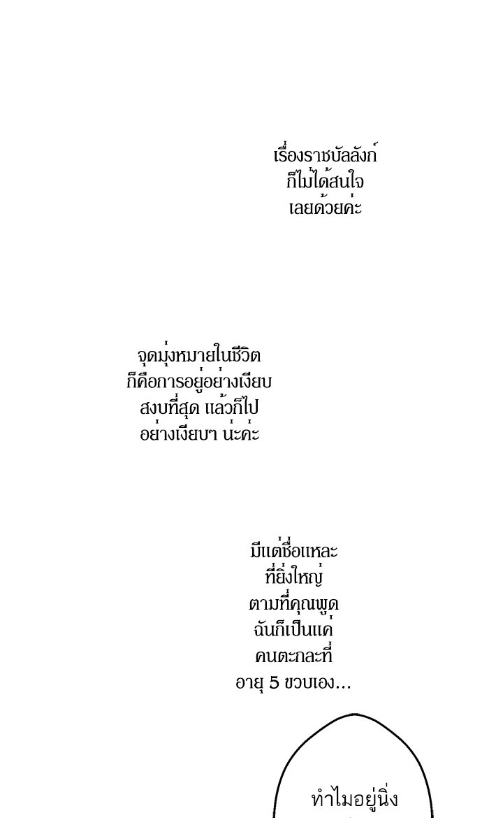 อ่านมังงะ