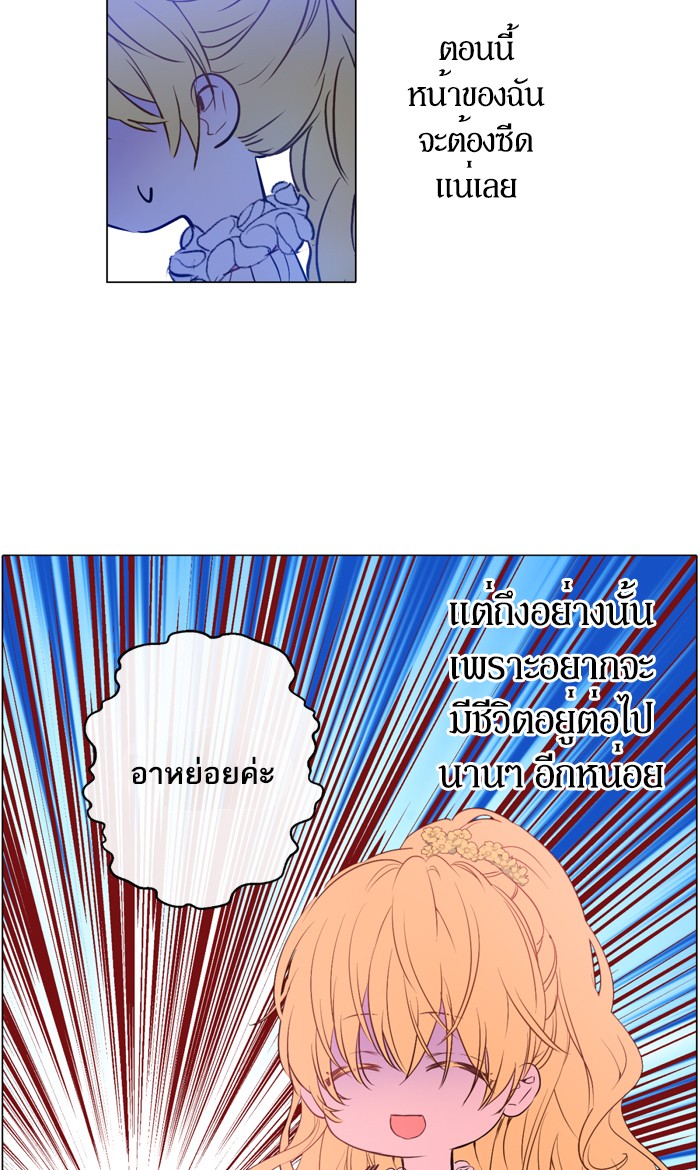 อ่านมังงะ