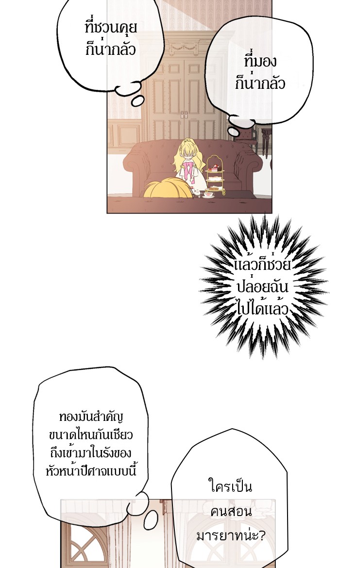 อ่านมังงะ