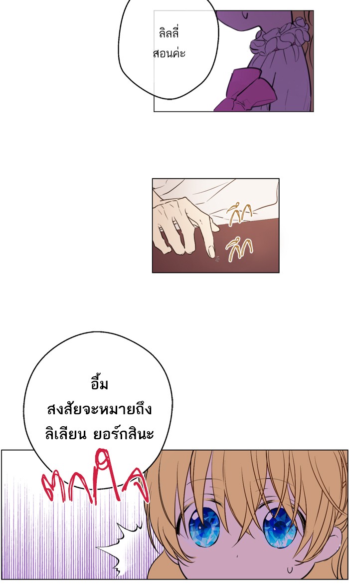 อ่านมังงะ