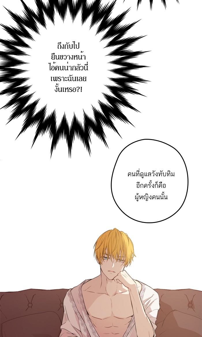 อ่านมังงะ