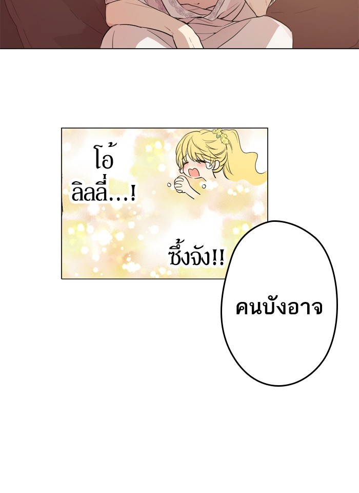 อ่านมังงะ