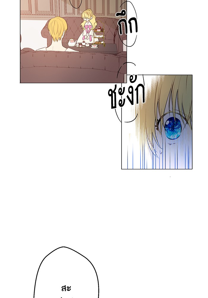 อ่านมังงะ
