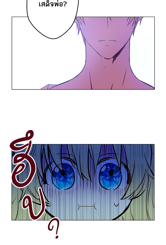 อ่านมังงะ
