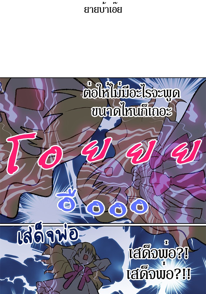 อ่านมังงะ