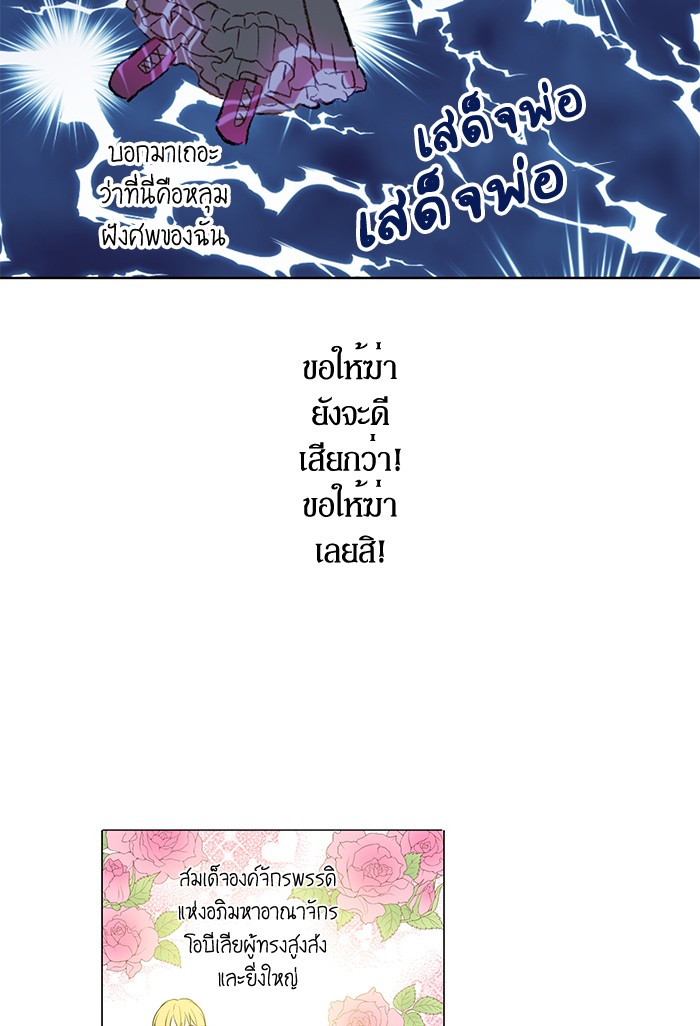 อ่านมังงะ