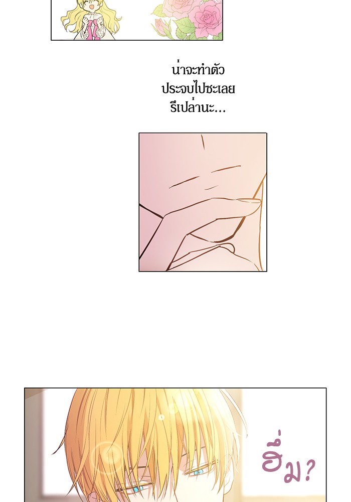 อ่านมังงะ
