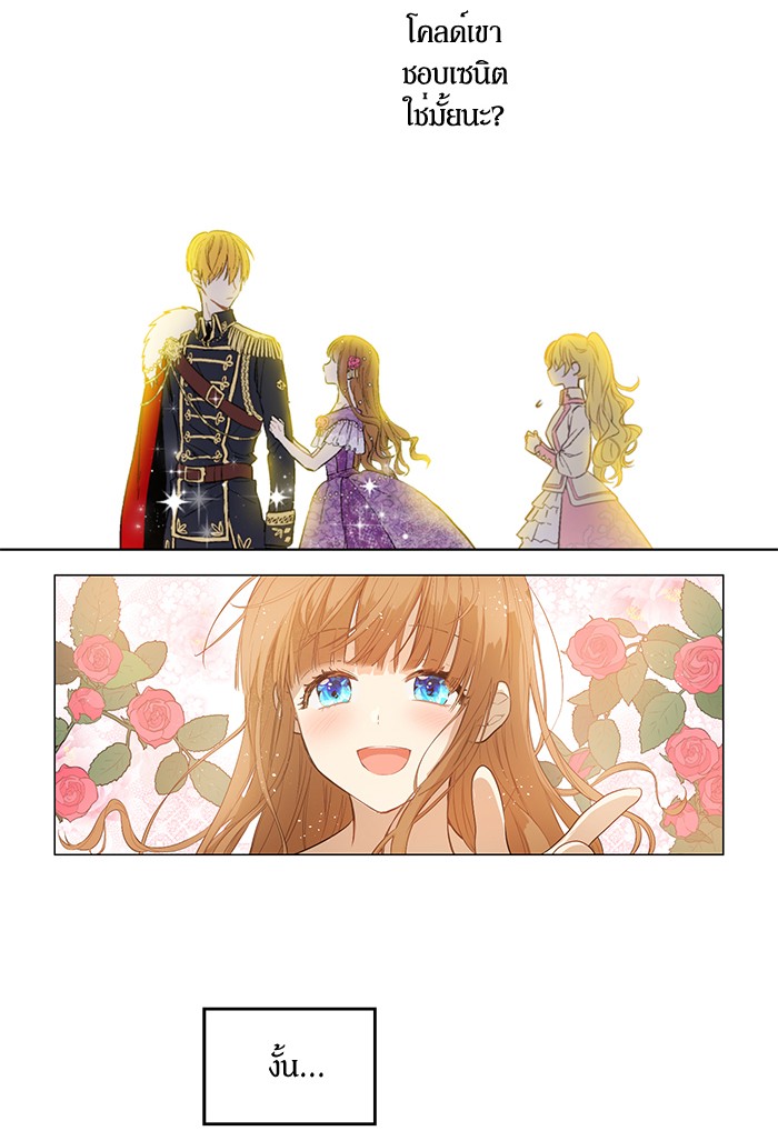 อ่านมังงะ