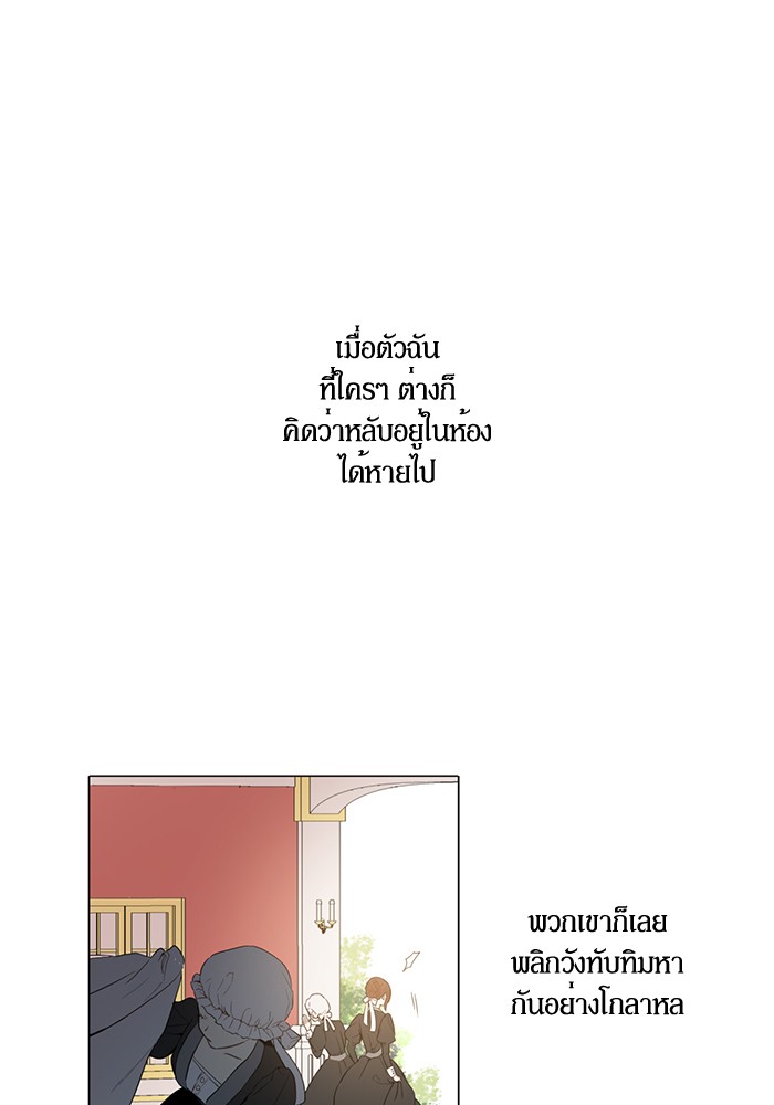 อ่านมังงะ