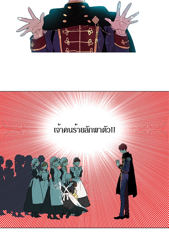 อ่านมังงะ