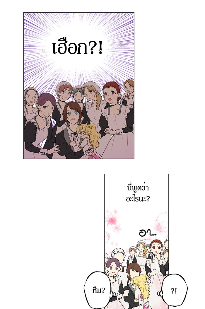 อ่านมังงะ